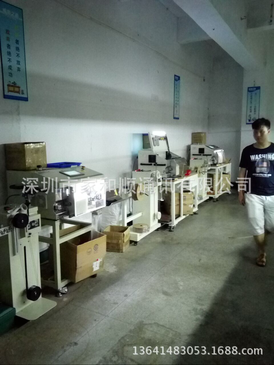 QQ图片20160917214006