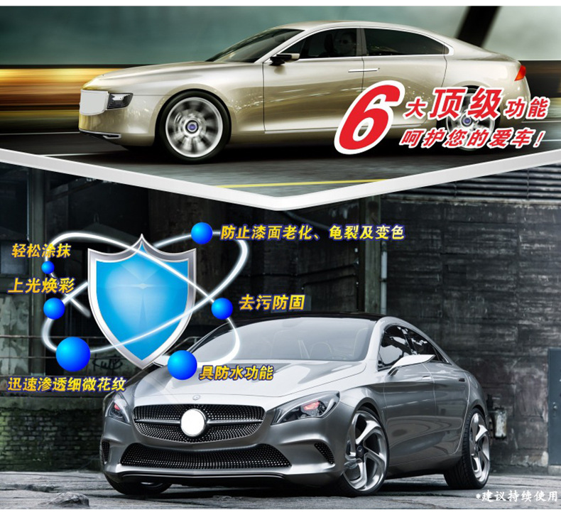 保賜利-B-1119-水晶液蠟_15