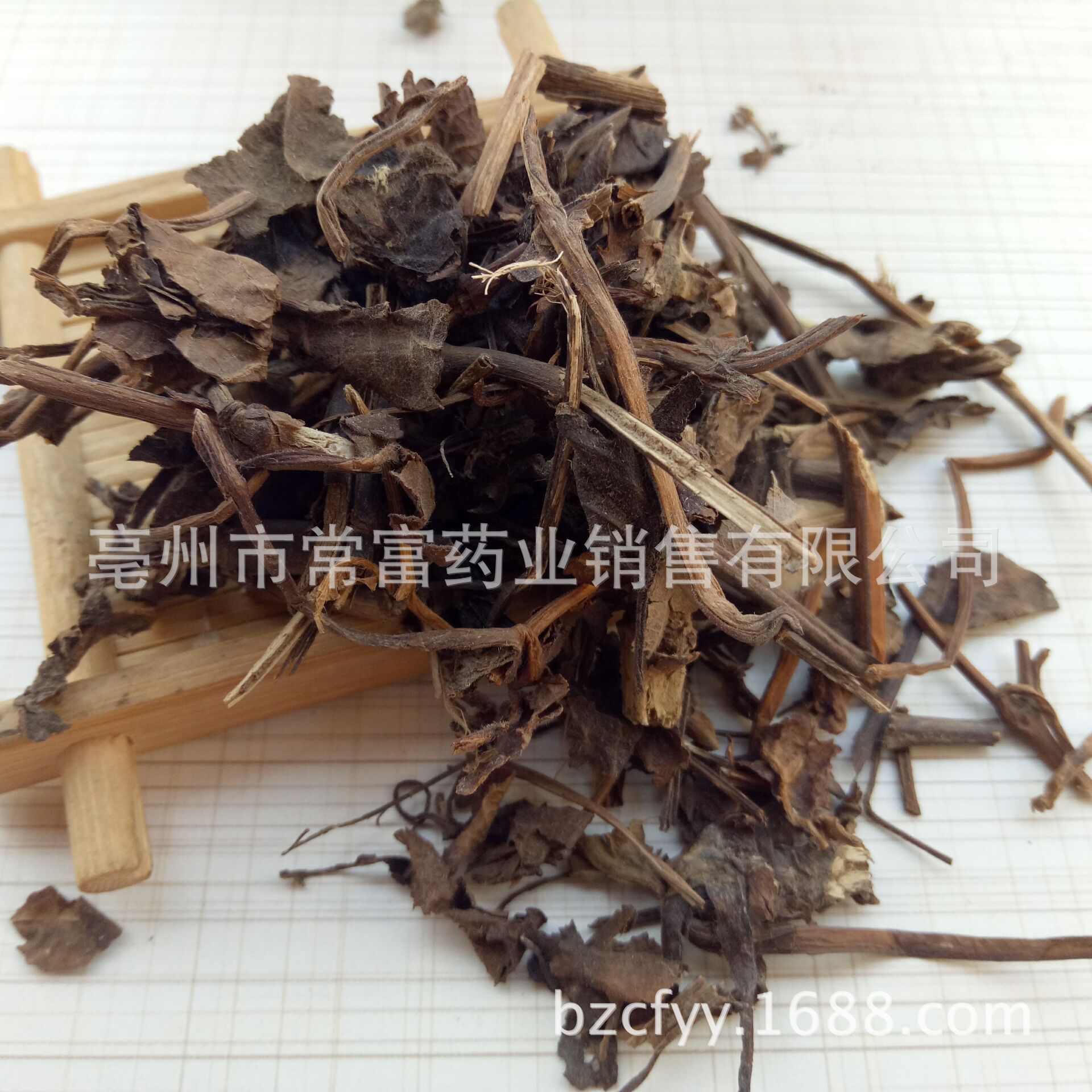 Sage Fine Powder Shu Wei Cao Culinary Herbal Powder 500g overview