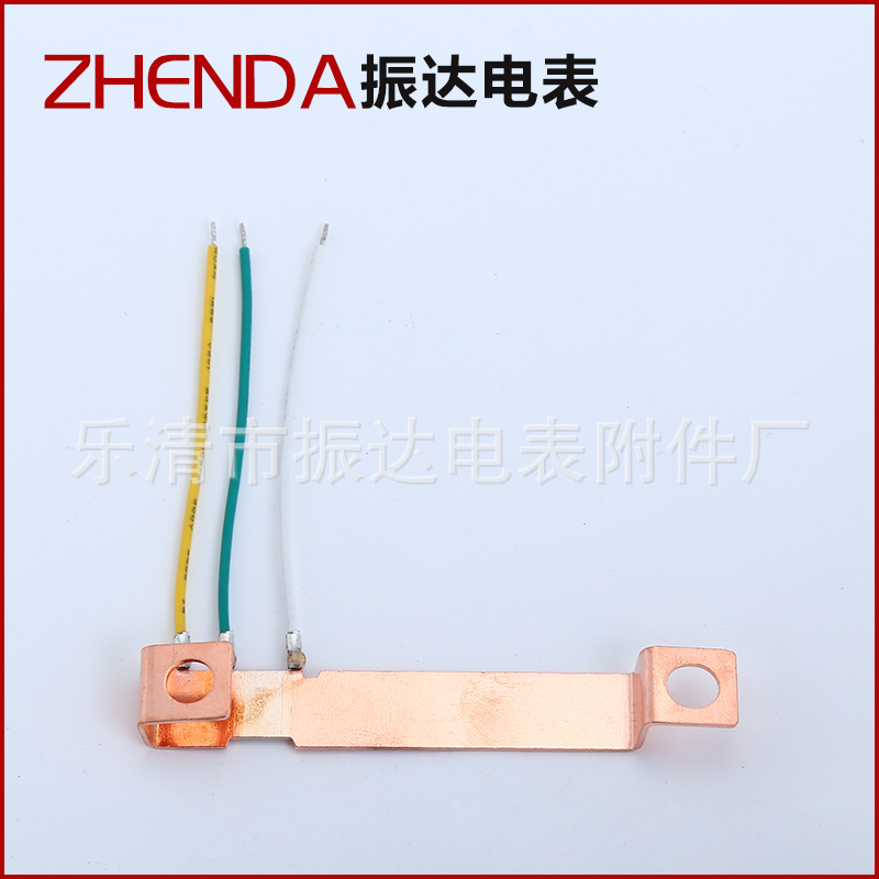 采样电阻器锰铜电表分流器取样电阻器 抗工频磁场分流器电表附件