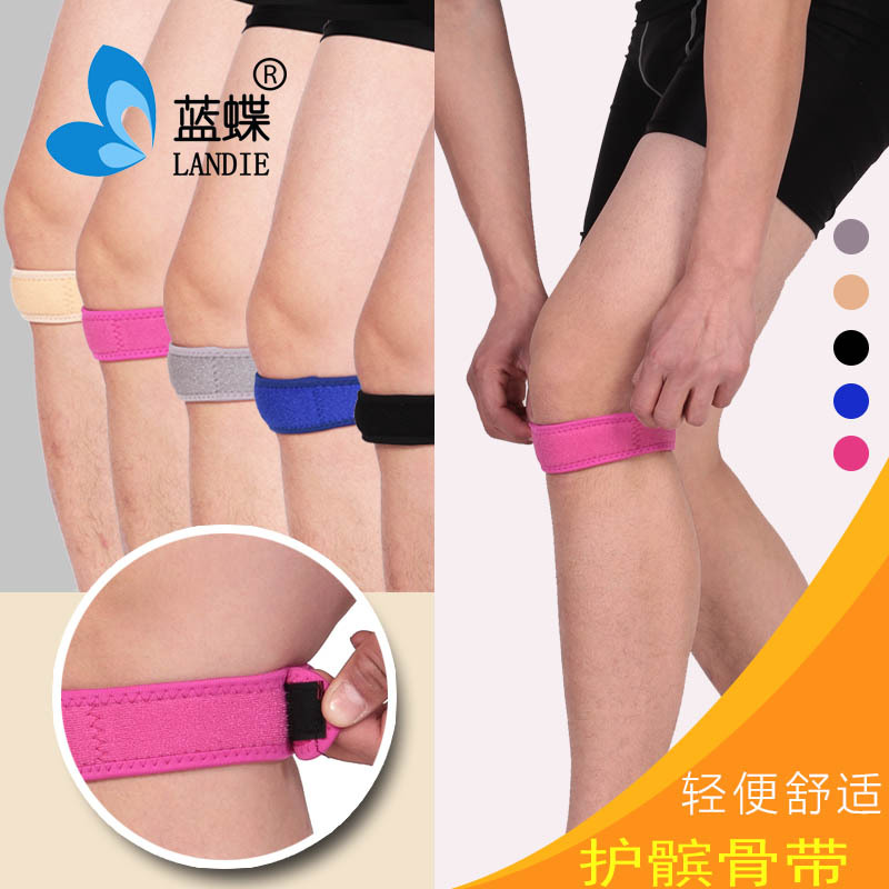 時尚彩色加壓護髌骨帶男女運動減壓護髌骨廠家定制貼牌logo 代發