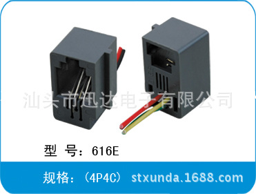 616E 4P4C ˮͷĸ PCBͨѶӲ 616Eĸ ͨŽӲ