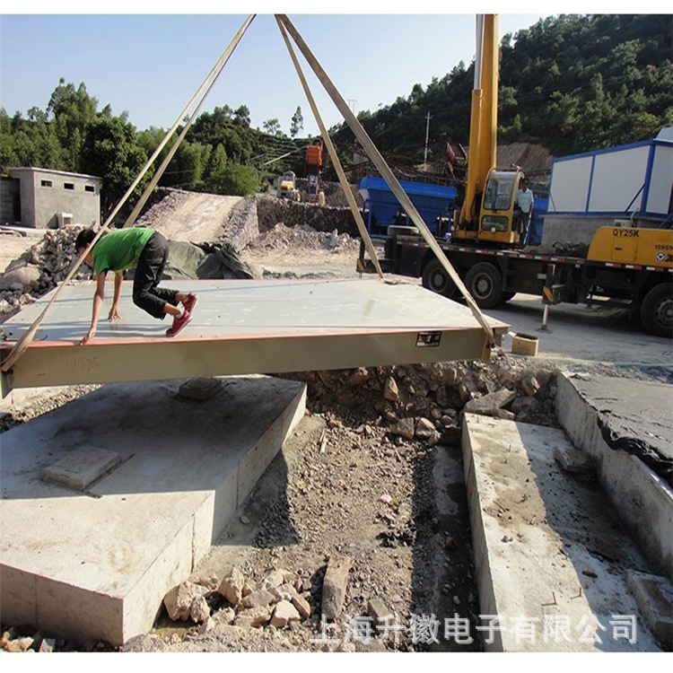 上海升徽SCS系列数字模拟50t汽车衡直销供应3.2*15m电子汽车衡