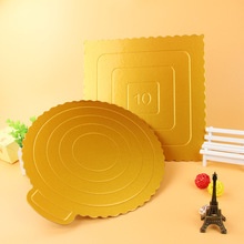 4寸6寸8寸10寸方形圆形蛋糕底托 硬纸垫 蛋糕垫金托 金色蛋糕纸托