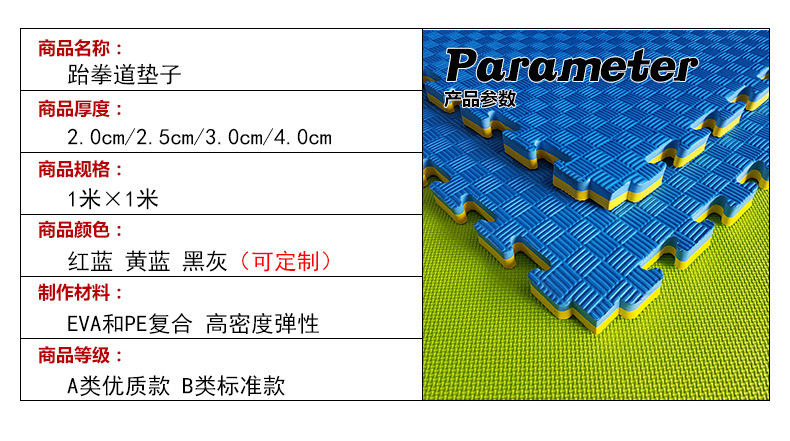 天猫详情页主_15