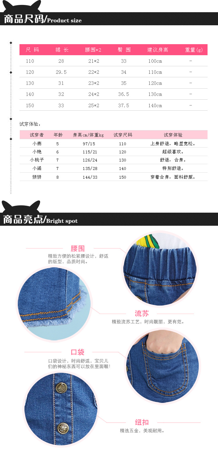 Jupe fillette - Ref 2051041 Image 45