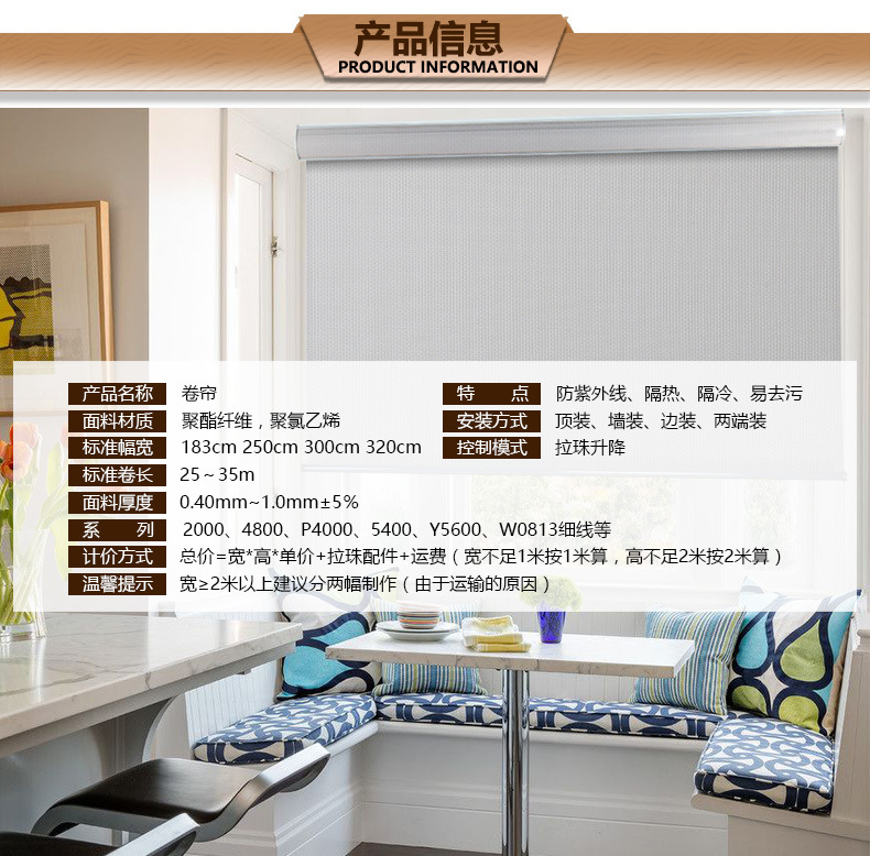 手动卷帘-详情图_03