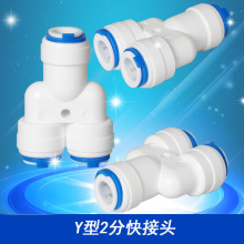 ��ˮ���ˮ�C�_ˮ�C�^�V������ɷ�Y�Ϳ����ͨ2����ͨ�����^