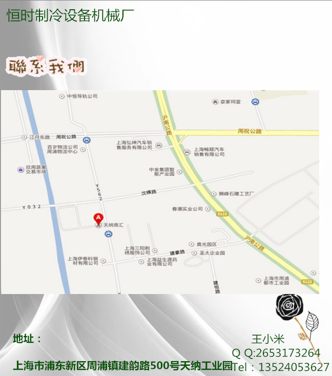 联系