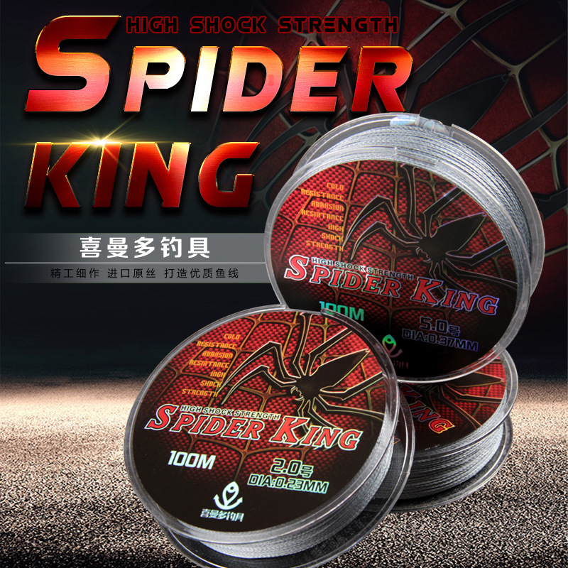 Hi Mando Tackle New products Spider King 100 Beige 48 PE Fishing lures