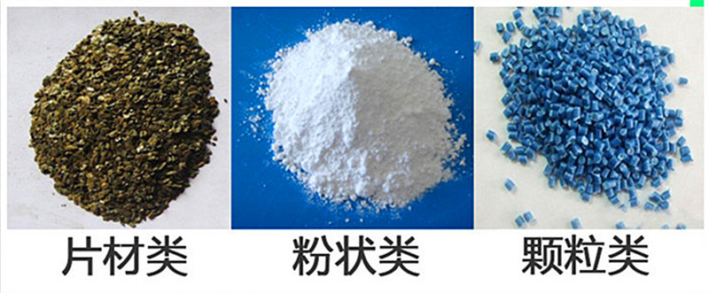 大型搅拌机厂家