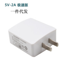 华为v7价格_最新华为v7价格\/批发报价_华为v7