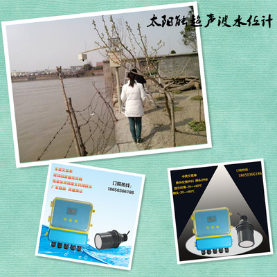 Ultrasonic level meter Split Remote Water level gauge Reservoir 50 range Level water level sensor