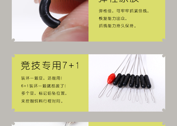 竞技太空豆确定_05