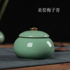 Tangpai celadon tea ceremony tea tank incense drum incense powder Chinese pharmaceutical material storage tank sealing tank business gift