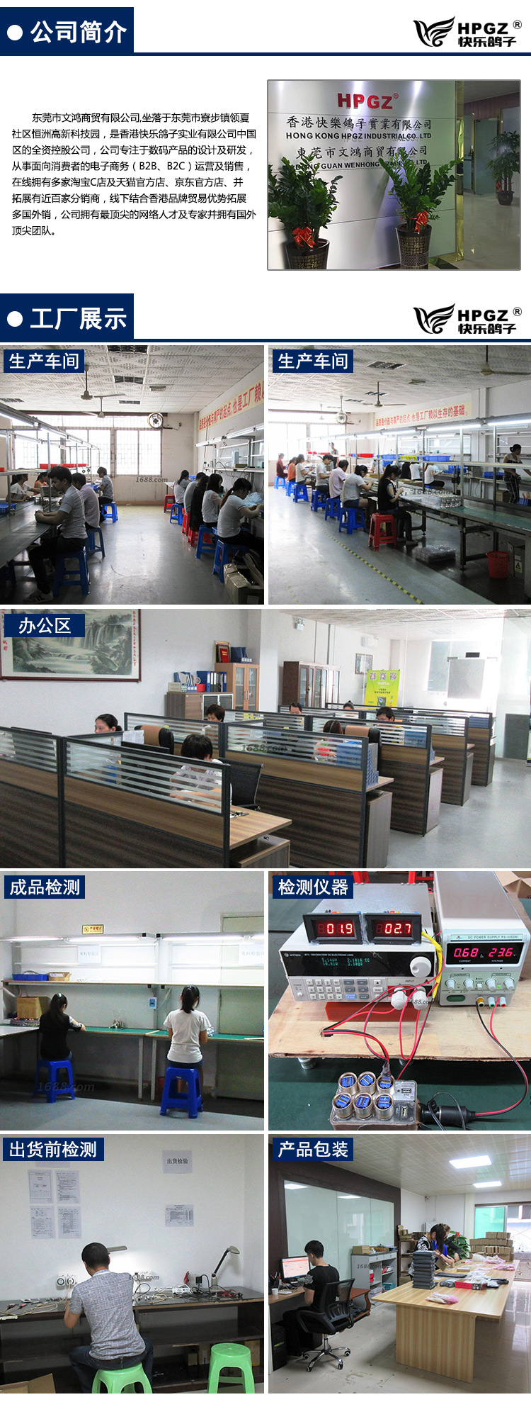 chargeur HPGZ pour téléphones APPLE APPLE - Ref 1294198 Image 31