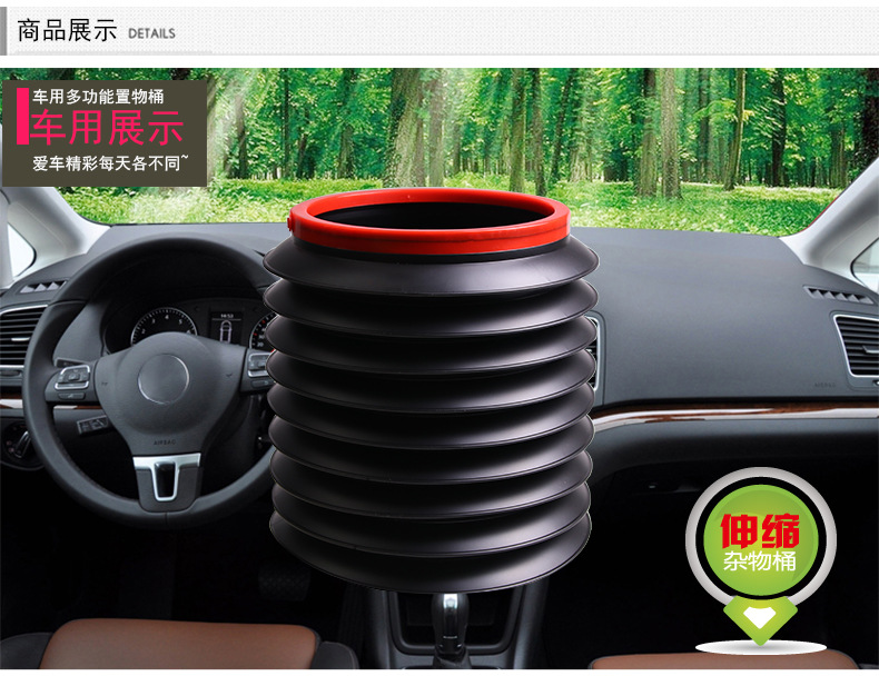 车载多功能4L可伸缩水桶_04