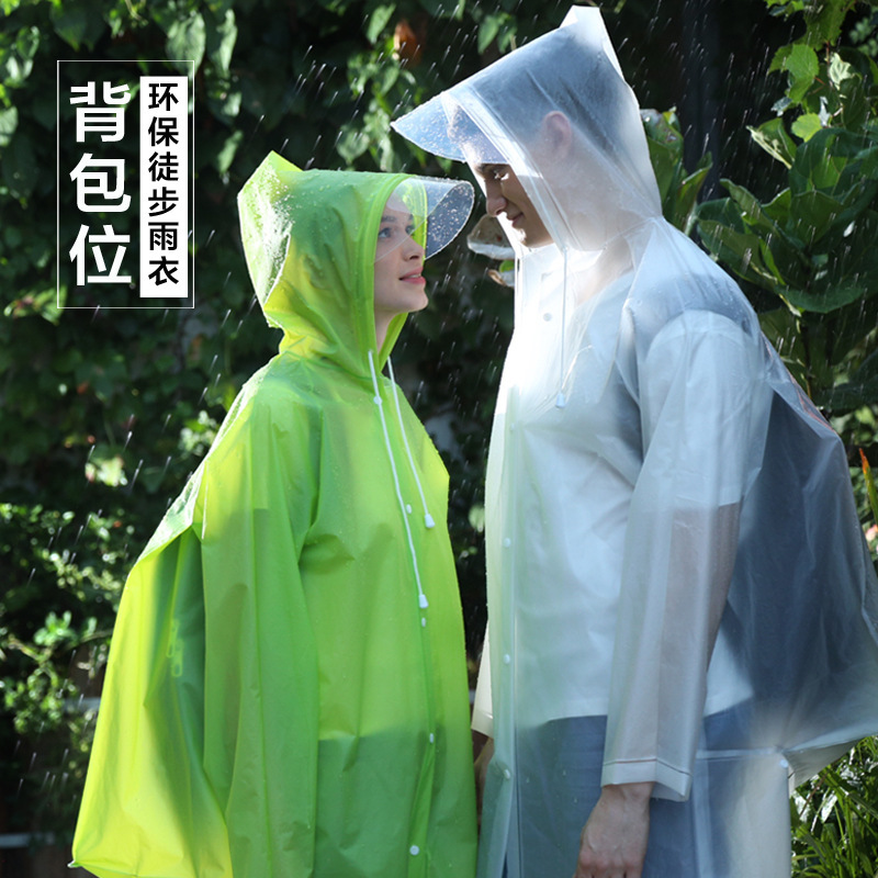 Inmes Raincoat Couple Men's and Women's Hiking Mountaineering Outdoor Rainproof Backpack Rainstorm Breathable Lightweight