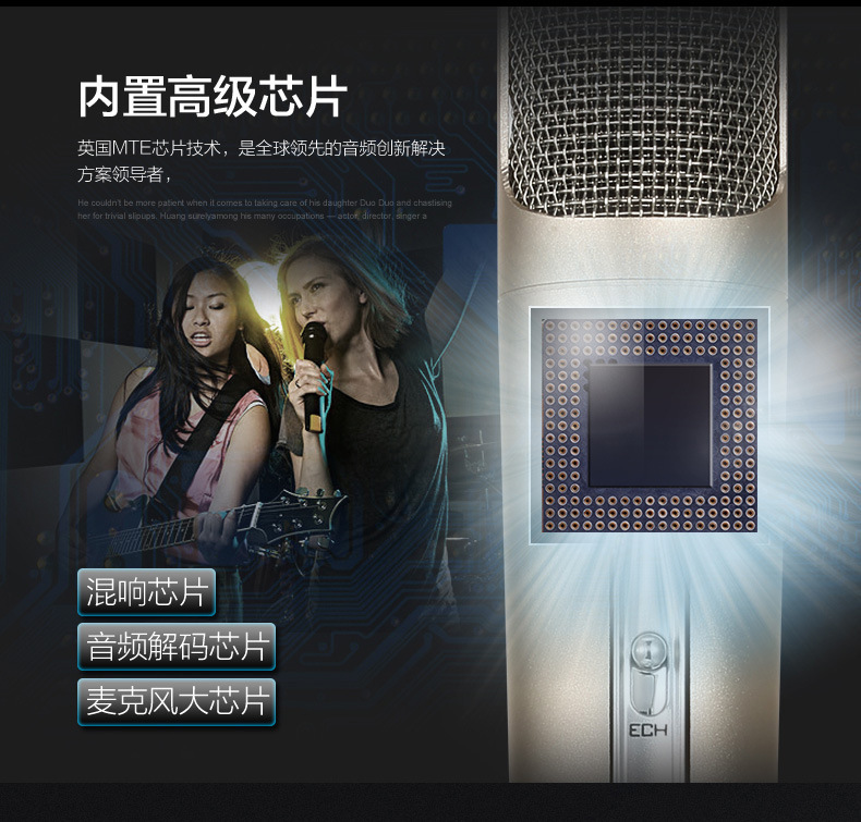 途訊K068掌上KTV-15