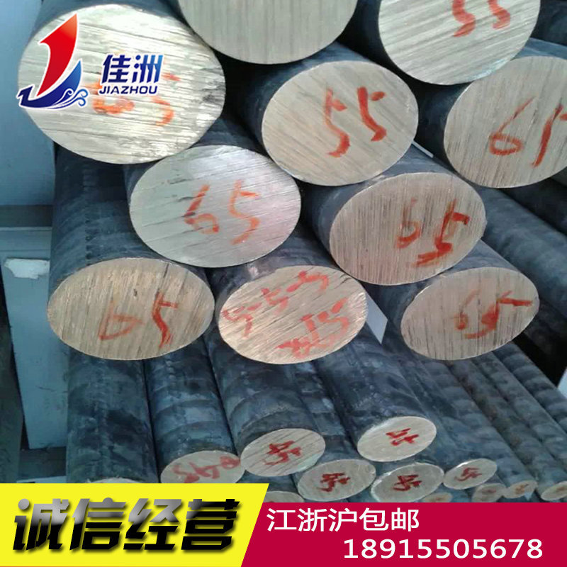 供应QAl10-4-4铝青铜棒 铝青铜管 铝青铜板