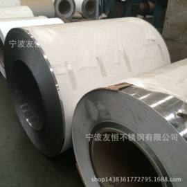 不锈钢卷;不锈钢板;不锈钢带