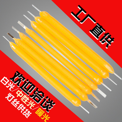 LED灯丝 3V 50mA 长度26mm 太阳能光源专用灯丝 圣诞灯串灯丝