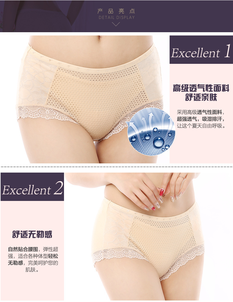 Slip jeunesse SOBO A553 en viscose - Ref 647094 Image 14