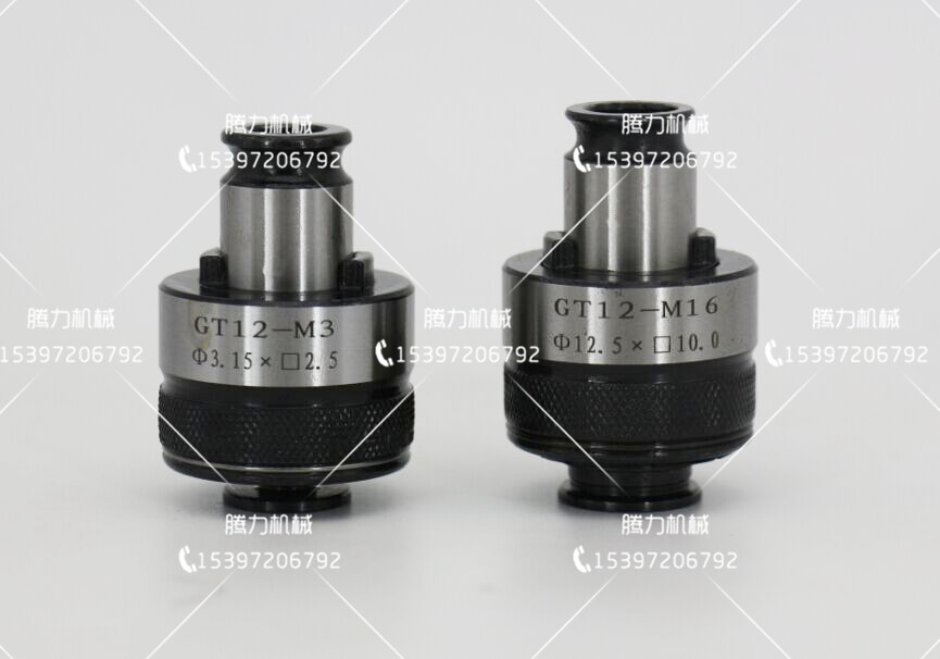 HSYABC GT12攻丝夹头 过载保护扭力夹套 丝锥夹头 钻床攻丝机用