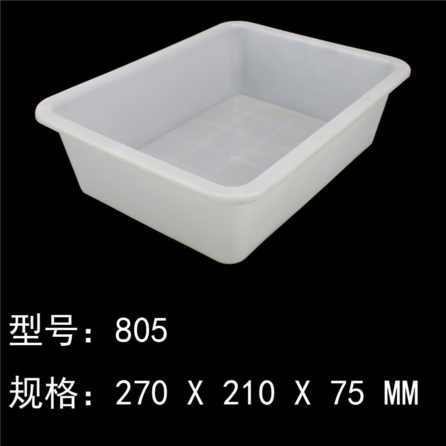 【厂家直销】805  结实耐用型 白色食品级冰盆 塑料方盆