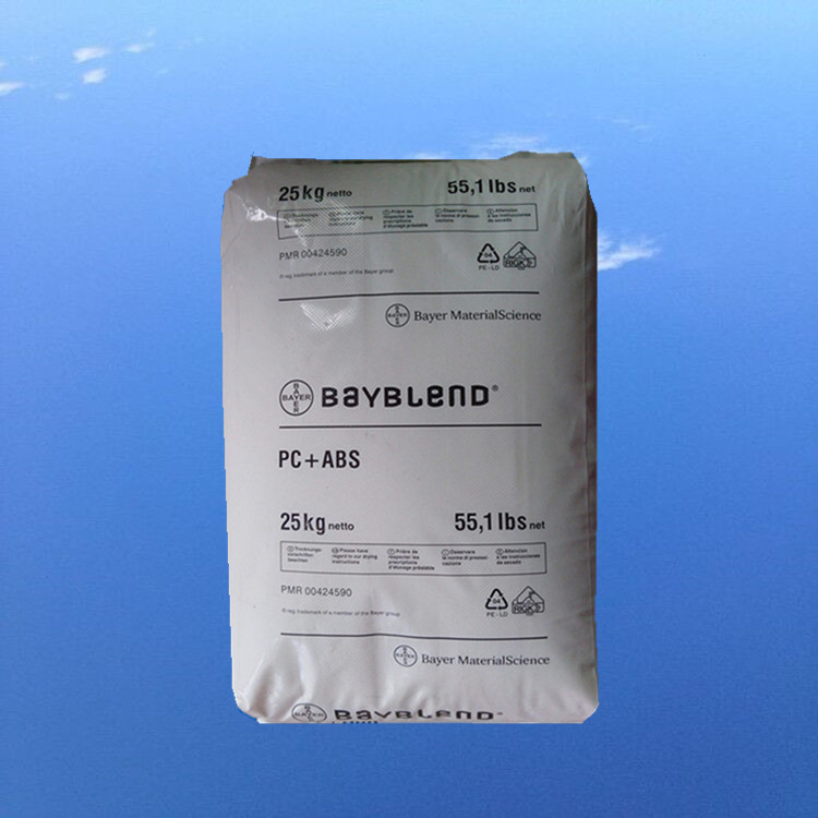 现货 阻燃 PC/ABS 德国拜耳  FR2010 注塑 易流动 PC/ABS塑料合金