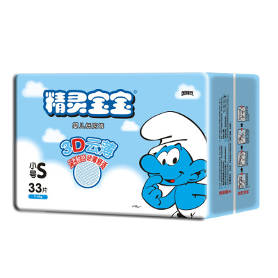 Elf baby 3D baby Thin Diapers ultrathin baby baby diapers