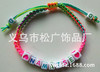 Factory price direct selling Quan Zhilong GDRAGON same bracelet Korean Korean version of the characteristic Quan Zhilong color alphabet hand rope