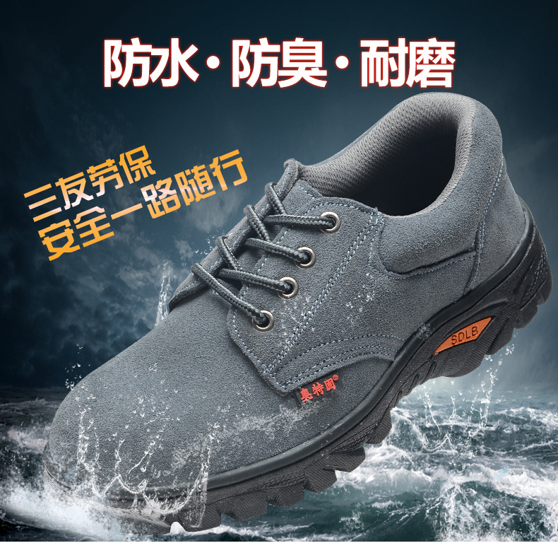 Chaussures de sécurité - Dégâts de perçage - Ref 3405191 Image 6