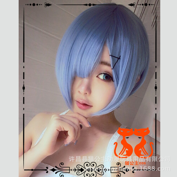 假发cos从零开始的异世界生活 蕾姆cosplay假发 拉姆蕾姆cos假发-阿里巴巴