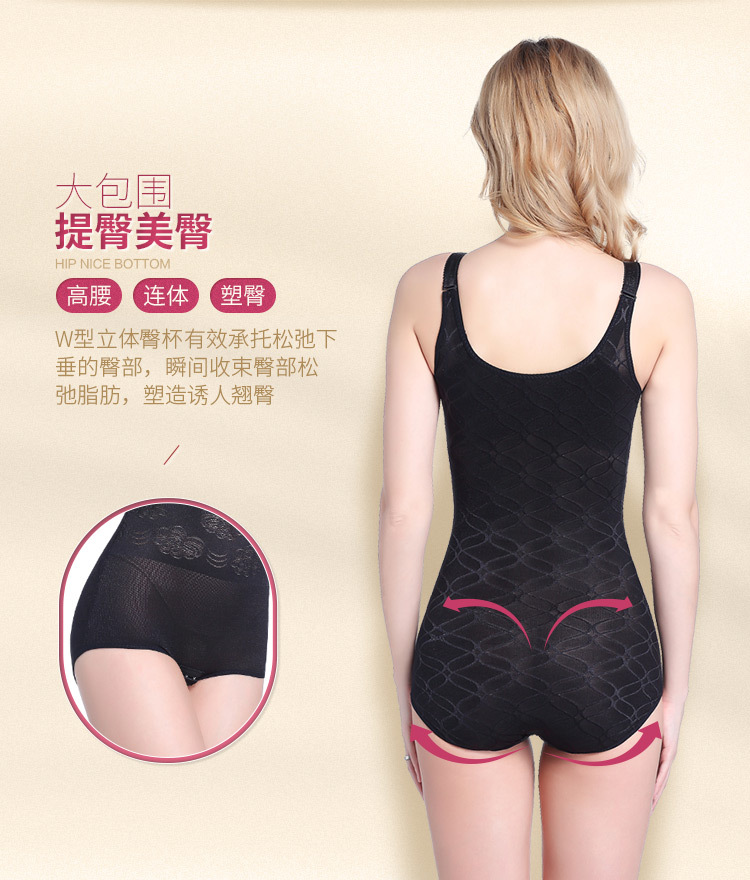 Sous-vêtement minceur luxueux en nylon - Ref 692368 Image 20