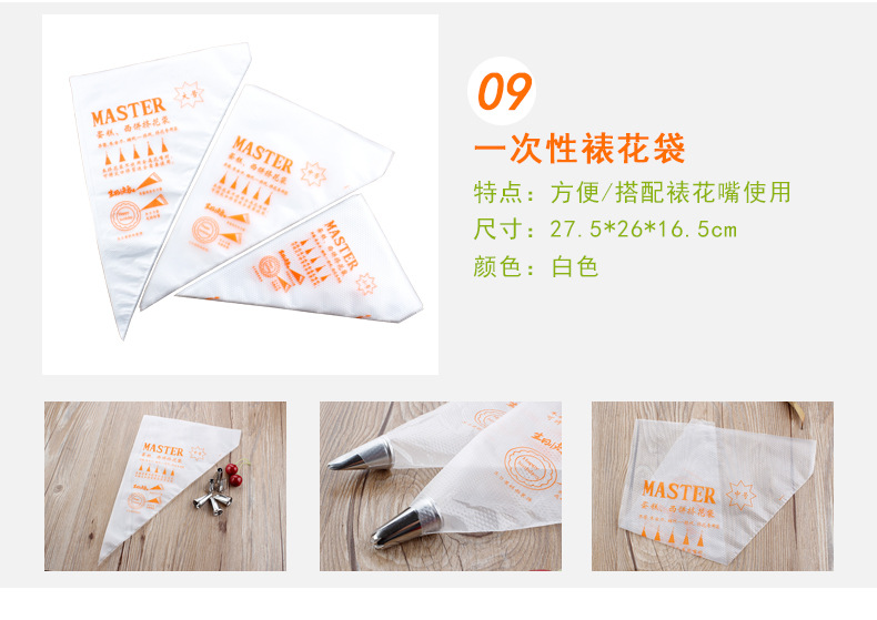 阿里套餐一详情页_10