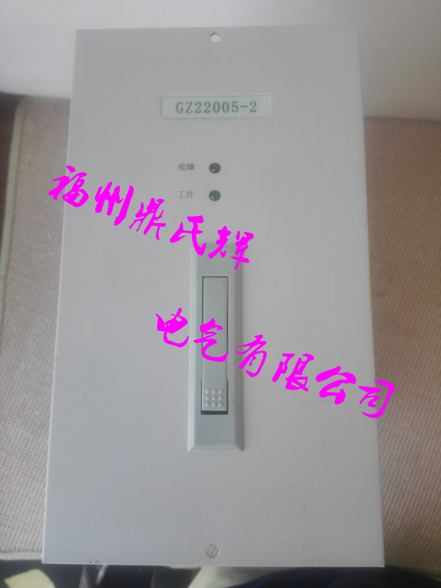 直流屏备件 GZ22002 充电模块 原厂包装 厂家售后质保 增票 包邮