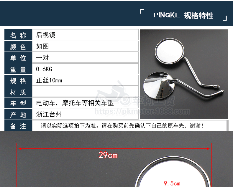 详情_01