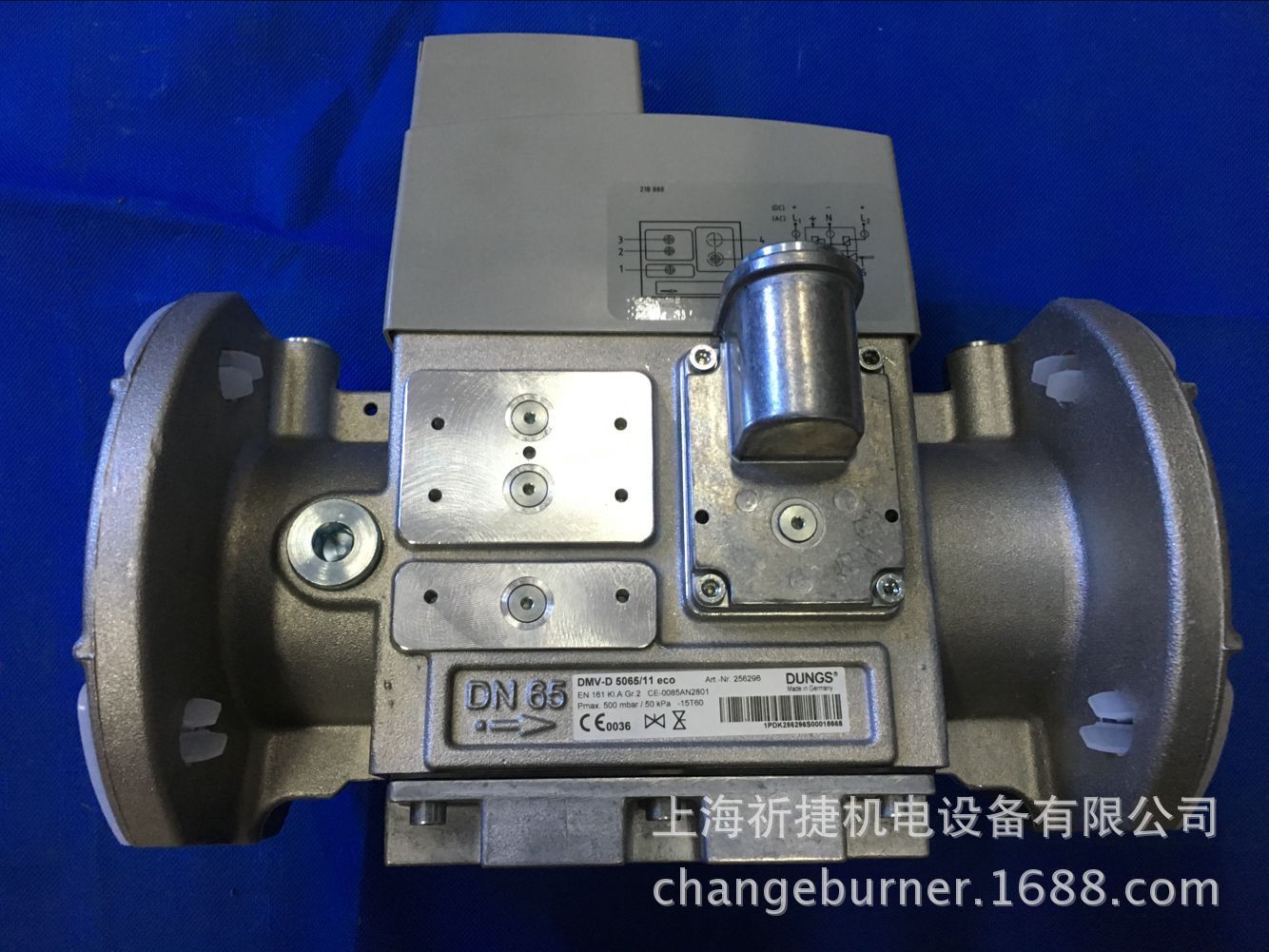 燃气电磁阀|DMV-D5065/11 ECO|DUNGS冬斯