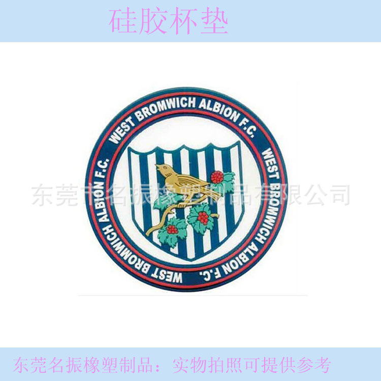 硅胶礼品 硅胶杯垫,硅胶厨具制品 卡通礼品定做 水杯杯垫 隔热垫