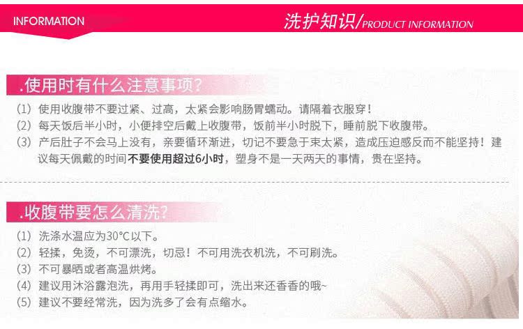 Corset simple en nylon - Ref 678346 Image 14