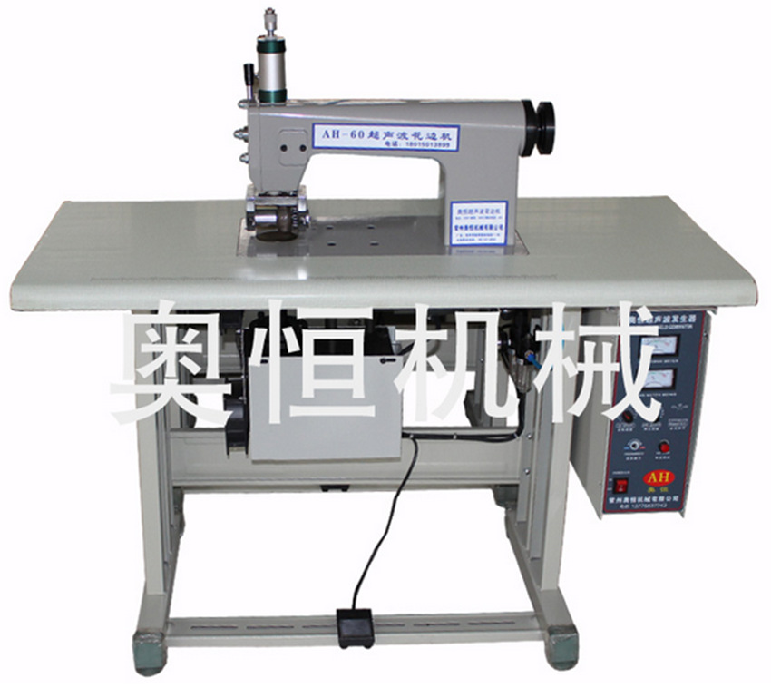 厂家供货 编织袋无线缝合机  全自动超声波缝纫机 包边机