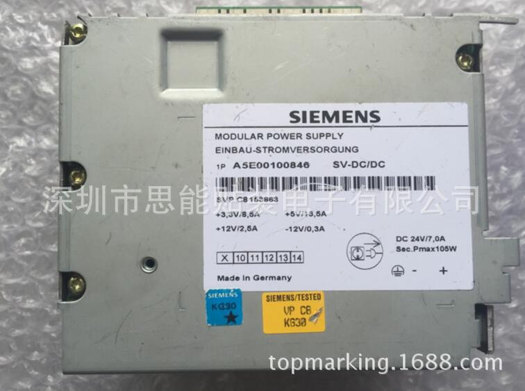 Siemens PCU50 Power Supply 24V 105W A5E00100846 Siemens PCU50 Power Supply 24V 105W A5E00100846