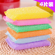 厨房海棉洗碗布洗碗海绵 日用小百货魔力擦 洗碗筷百洁布一件代发
