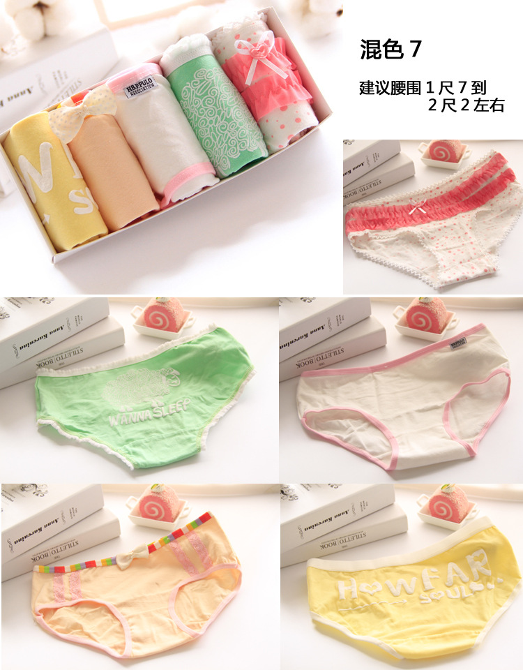 Slip doux en coton - Ref 642243 Image 13