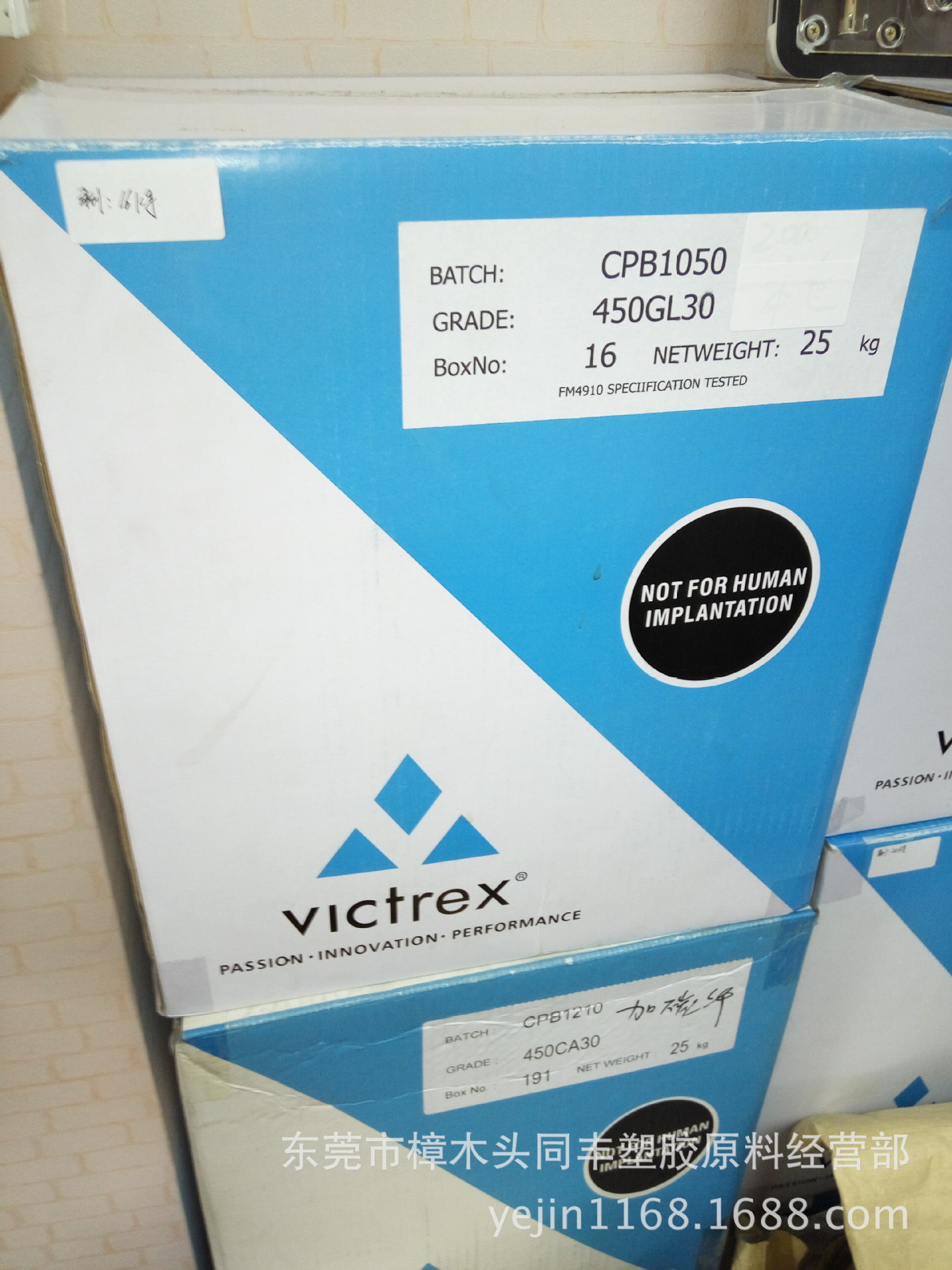 PEEK 英国威格斯 450GL30 30玻纤增强 耐高温 耐化学 航空料