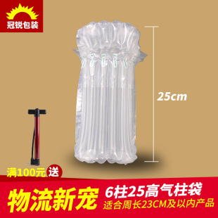 6��25cm�ߚ����������b��Ϲ��u�������ұ��o������������Ƭ