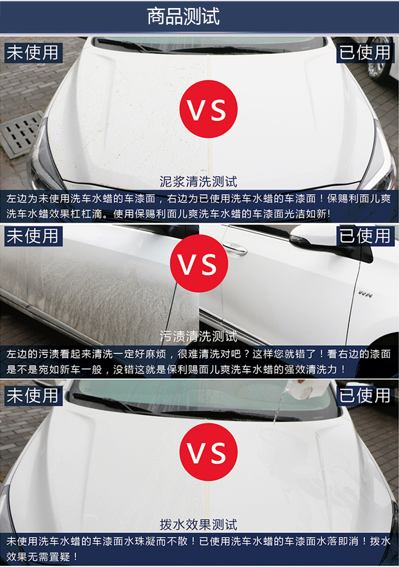 面兒爽洗車水蠟_06