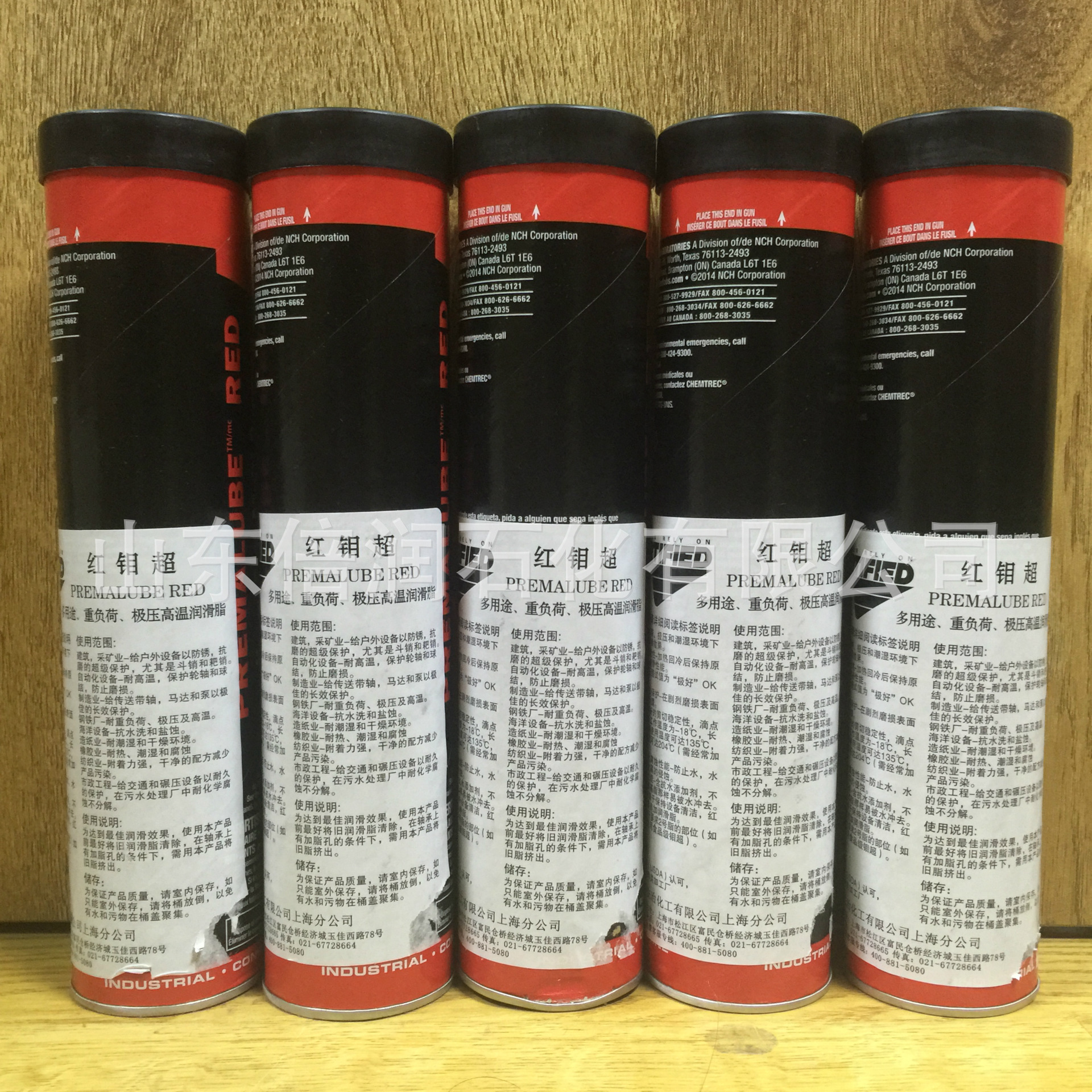 供应美国安治化工PREMALUBE RED红钼超 多用途重负荷高温润滑脂