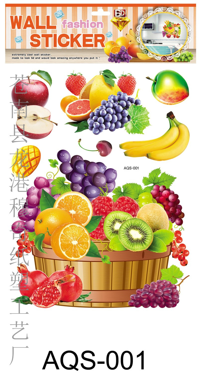 AQS水果郵件01 拷貝_副本
